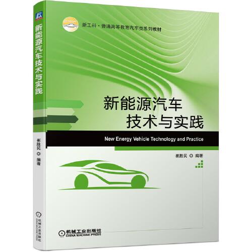 機(jī)械制圖與AutoCAD（英文版） Mechanical Drawing with AutoCAD