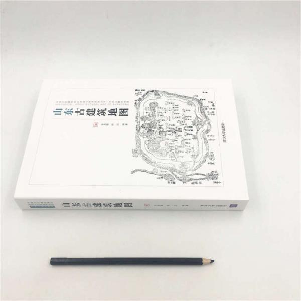 山东古建筑地图