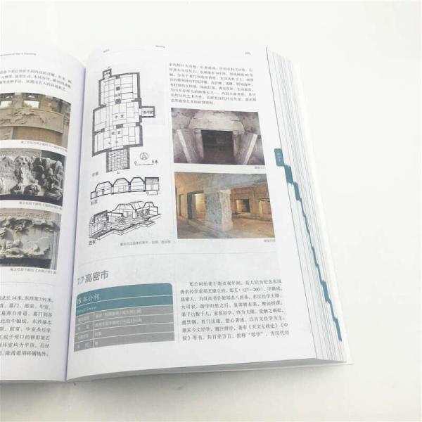 山东古建筑地图