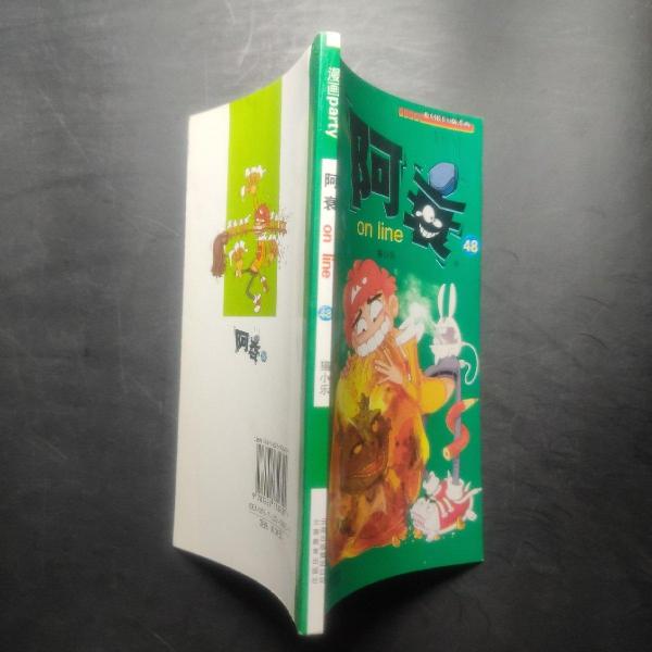 好學(xué)生課堂達(dá)標(biāo). 六年級品德與社會. 上冊