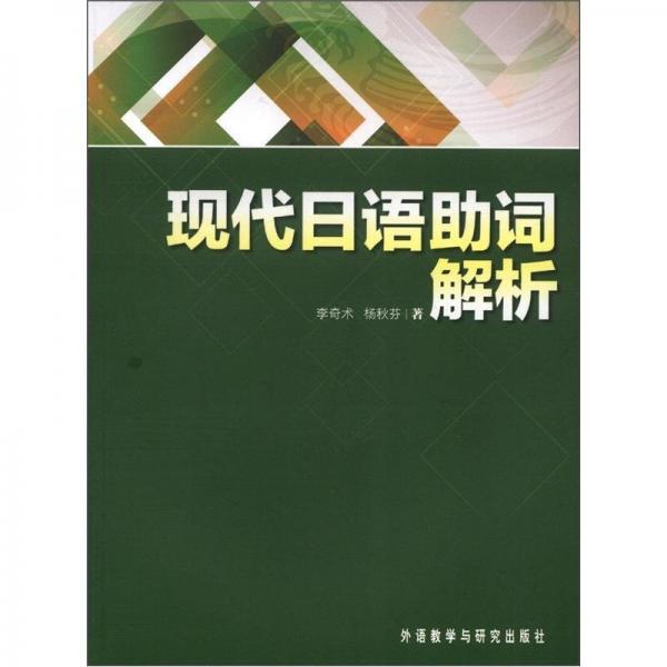 程序管制