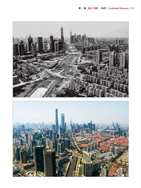 瞬间回眸：影像中的变迁