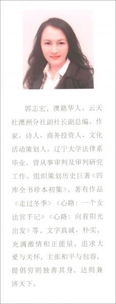 靈魂的低吟