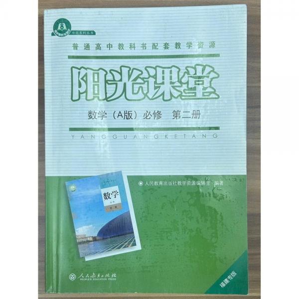 溫家寶談教育 : 繁體字平裝本