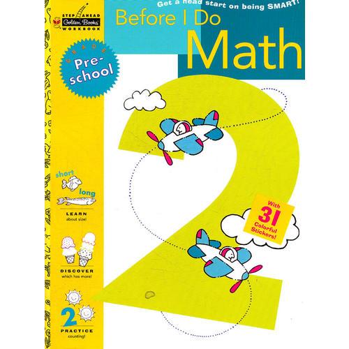 Before I Do Math (Pre-school, Little Golden Book) 提前一步学数学（金色童书,学龄前练习册）