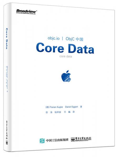 Core Data