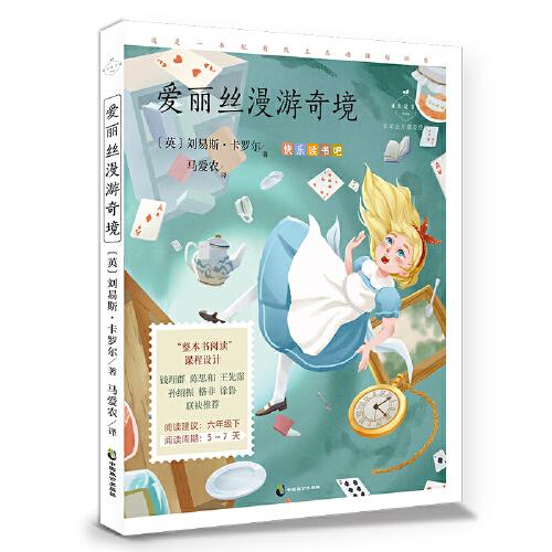 心雨流韻