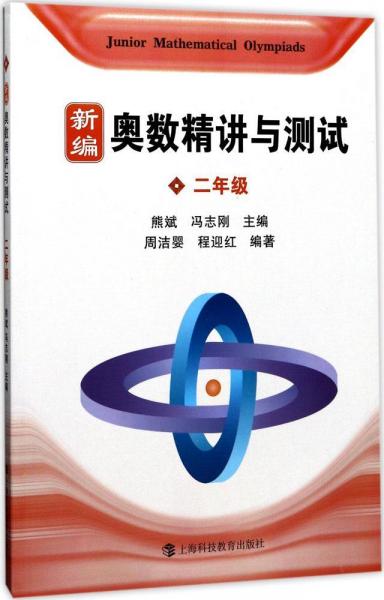 寒假作業(yè)