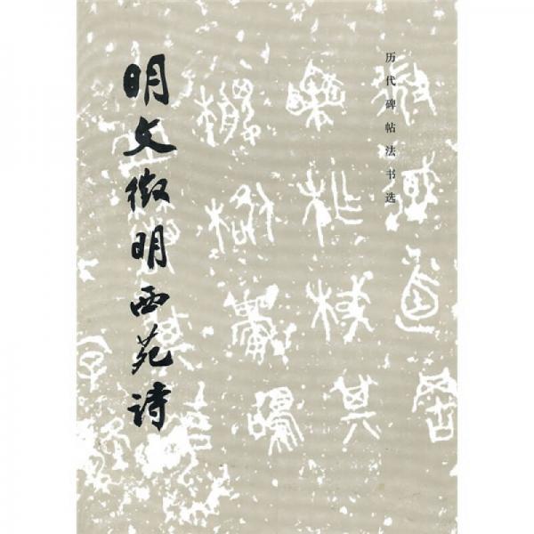 日語(yǔ)進(jìn)階
