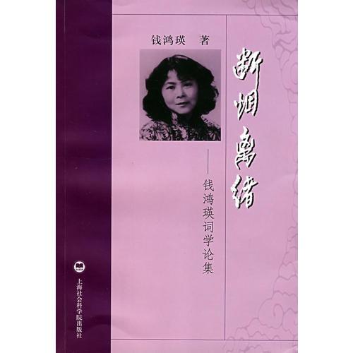 斷煙離緒