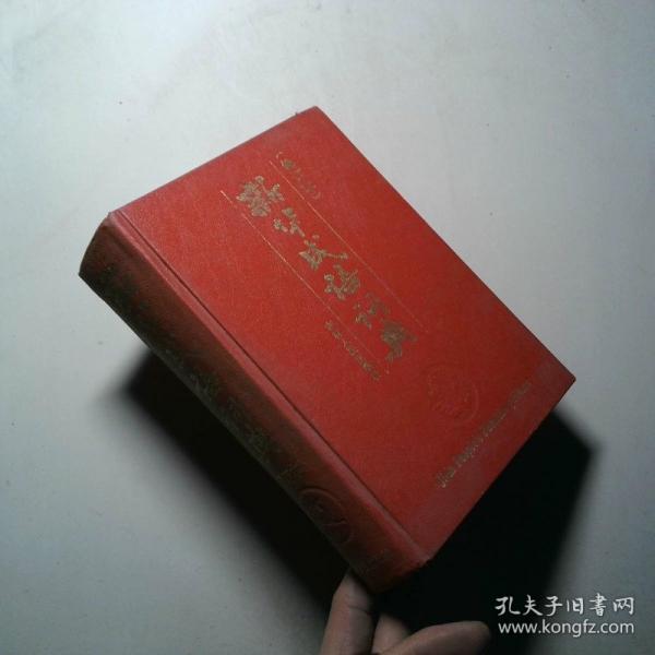 新教材完全解讀數(shù)學(xué)九年級上
