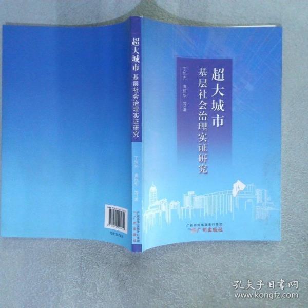 寻味人间烟火暖