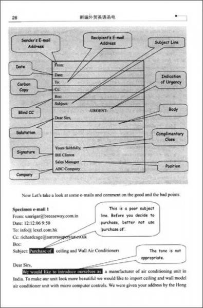 新世界全国高职高专院校规划教材·商务英语专业：新编外贸英语函电