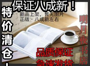 電子商務(wù)網(wǎng)絡(luò)技術(shù)