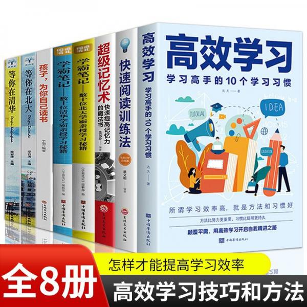 清華北大不是夢