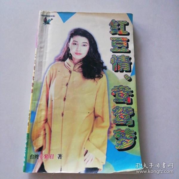 里根:從電影明星到美國(guó)總統(tǒng)