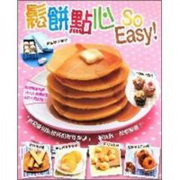 松餅點(diǎn)心So Easy！