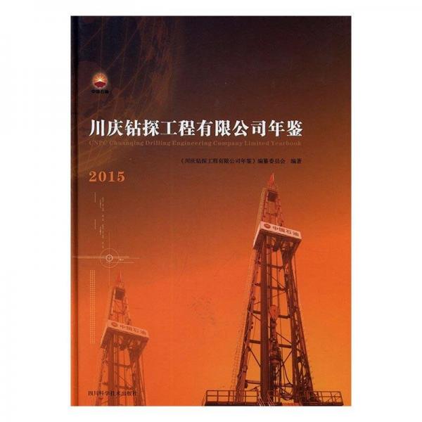 中醫(yī)外科臨證精要