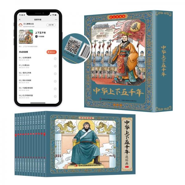新課堂假期生活. 語文. 八年級