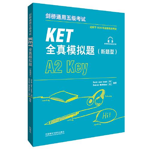 剑桥通用五级考试KET全真模拟题