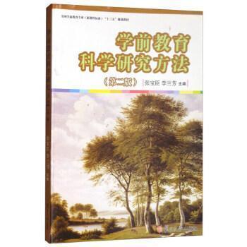 大學(xué)應(yīng)用語文