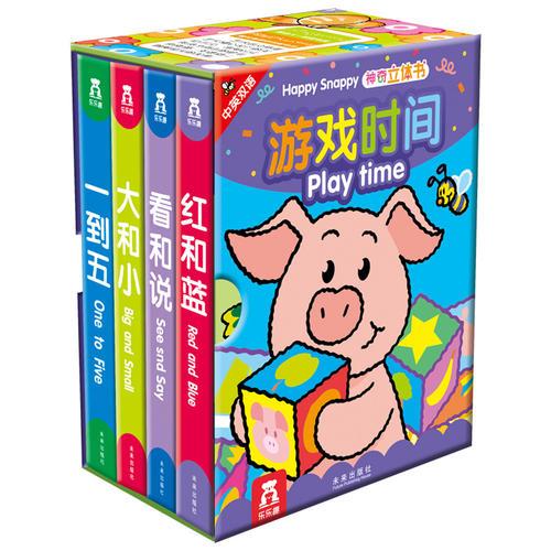游戲時間