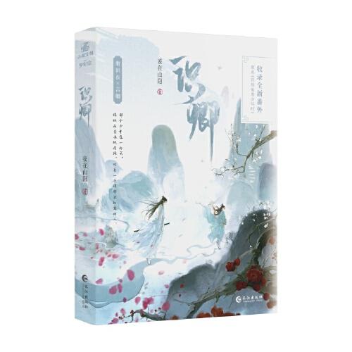 識卿