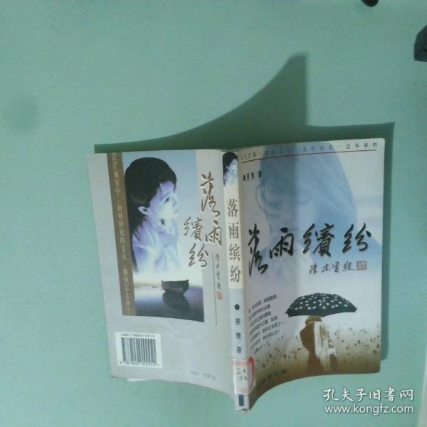 人類性越軌探源