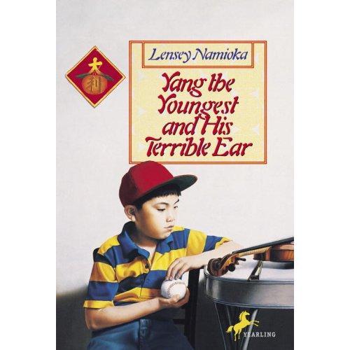 Yang the Youngest and his Terrible Ear [Paperback] 最小的音乐家有副坏耳朵