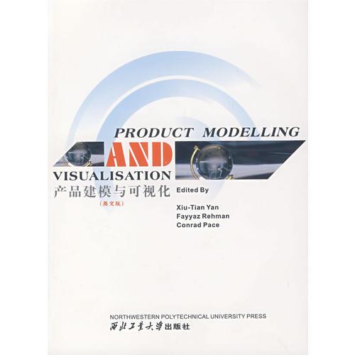 Product Modelling and Visualisation(产品建模与可视化)