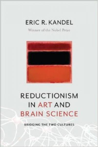Reductionism in Art and Brain Science：Bridging the Two Cultures