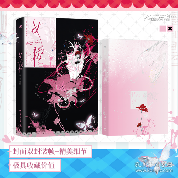 女校（人气作家孩子帮·鹅随“北番高中”系列代表作！）