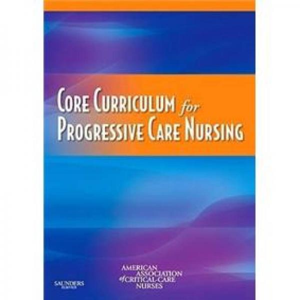 Core Curriculum for Progressive Care Nursing分級護理核心課程