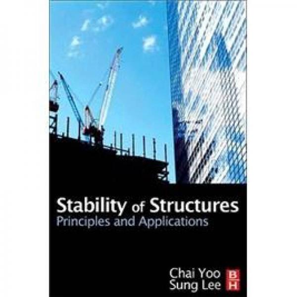 Stability of Structures结构稳定性：原理与应用
