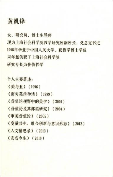 同其光辉：王国振和他的“敦煌牌”民族乐器