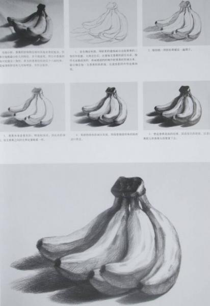 素描点金石：素描静物