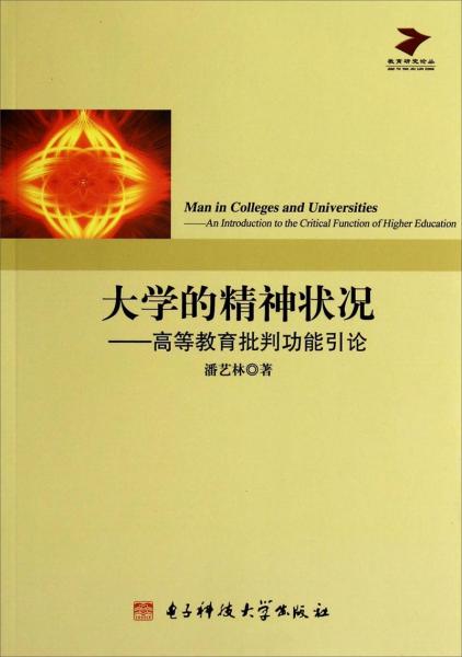 毒代動力學