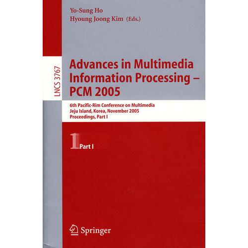Advances in Multimedia Information Processing - PCM 2005多媒体信息处理进展-PCM 2005