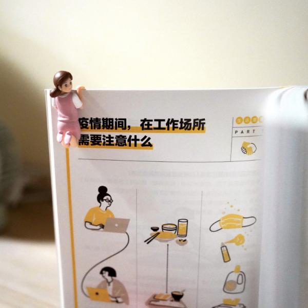 防灾，原来如此！