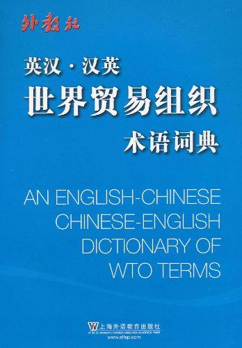 焊工常識(shí)(套裝中下冊)