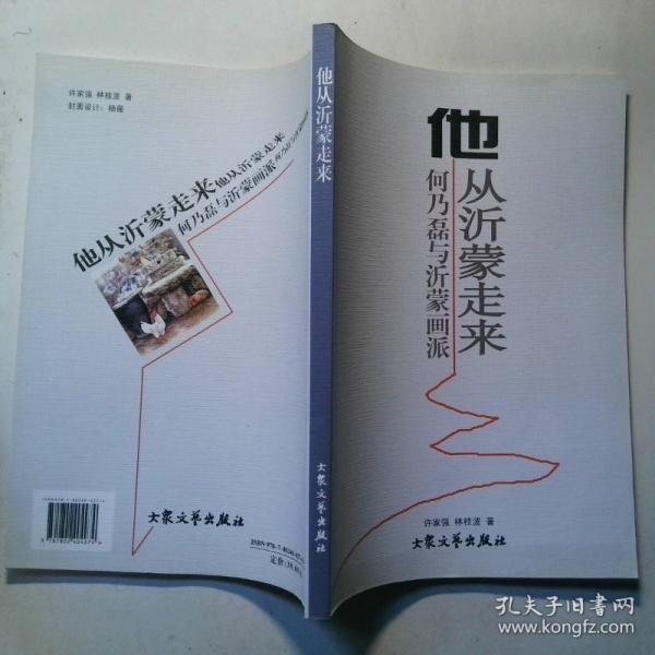 王瑛頌