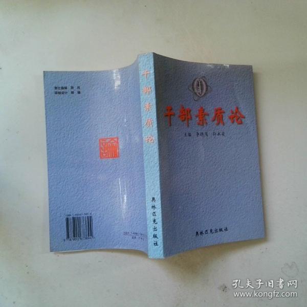 房山歷史文物研究
