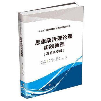 中國稅制