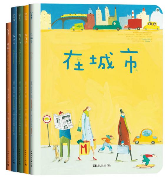 歐洲經(jīng)典專(zhuān)注力情境互動(dòng)游戲書(shū)：每天發(fā)現(xiàn)一個(gè)好故事，訓(xùn)練觀察力，培養(yǎng)專(zhuān)注力，引導(dǎo)孩子學(xué)習(xí)技能（共5冊(cè)）