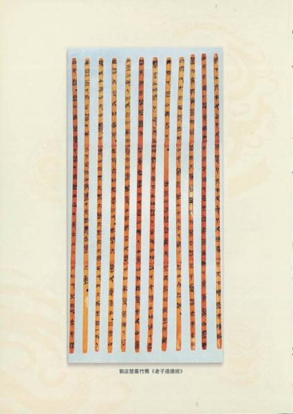 《中华道藏》精装本