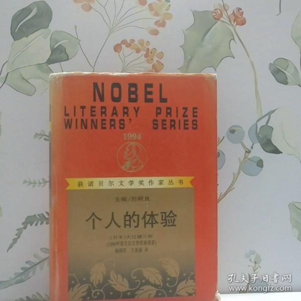 個(gè)人的體驗(yàn)