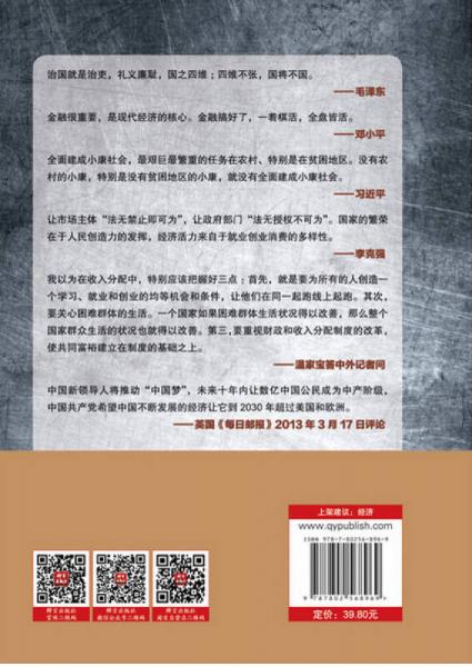 没有硝烟的战争