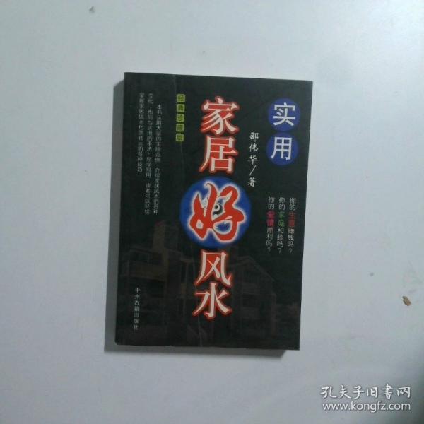 新教材化學(xué)輔導(dǎo)與訓(xùn)練  