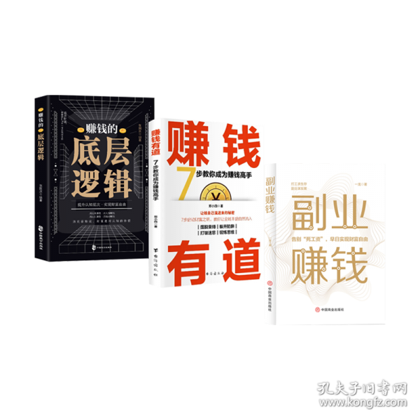突破思維邊界