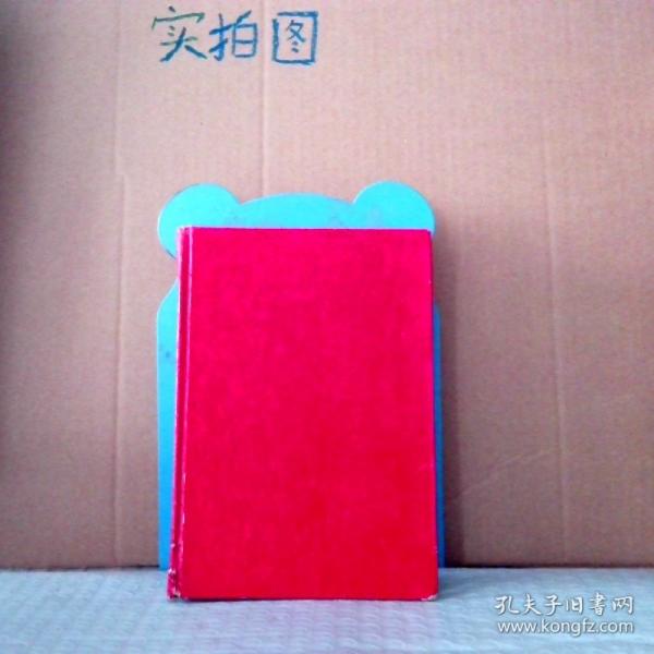 不是女皇的女皇:慈禧全傳